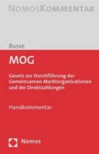 MOG : Gesetz zur Durchführung der Gemeinsamen Marktorganisationen und der Direktzahlungen (Nomos Kommentar) （2006. 271 S. 203 mm）