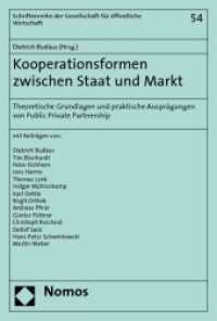 Kooperationsformen zwischen Staat und Markt : Theoretische Grundlagen und praktische Ausprägungen von Public Private Partnership (Schriftenreihe der Gesellschaft für öffentliche Wirtschaft Bd.54) （2005. 254 S. 23 cm）