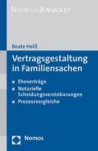 Vertragsgestaltung in Familiensachen : Eheverträge - Notarielle Scheidungsvereinbarungen - Prozessvergleiche (Nomos Anwalt) （2007. 1006 S. mit CD-ROM. 23 cm）