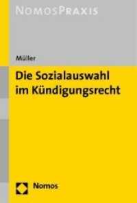 Die Sozialauswahl im Kündigungsrecht (Nomos Praxis) （2008. 149 S. 23 cm）