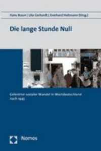 Die lange Stunde Null : Gelenkter sozialer Wandel in Westdeutschland nach 1945 （2007. 345 S. 23 cm）
