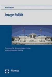 Image-Politik : Prominente Quereinsteiger als Testimonials der Politik （2007. 412 S. 228 mm）