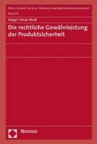 Die rechtliche Gewährleistung der Produktsicherheit (Neue Schriften zur Verwaltungsrechtswissenschaft Bd.6) （2008. 672 S. 227 x 160 mm）