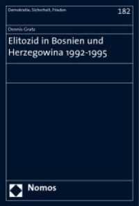Elitozid in Bosnien und Herzegowina 1992-1995 (Demokratie, Sicherheit, Frieden Bd.182) （2007. 277 S. 23 cm）