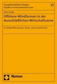 Offshore-Windfarmen in der Ausschließlichen Wirtschaftszone : Im Zielkonflikt zwischen Klima- und Umweltschutz (Umweltrechtliche Studien Bd.37) （2008. 286 S.）