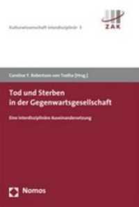 Tod und Sterben in der Gegenwartsgesellschaft : Eine interdisziplinäre Auseinandersetzung (Kulturwissenschaft interdisziplinär Bd.3) （2007. 286 S. 23 cm）