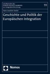 Geschichte und Politik der Europäischen Integration (Schriftenreihe des Europa-Kollegs Hamburg zur Integrationsforschung Bd.55) （2008. 253 S. 23 cm）