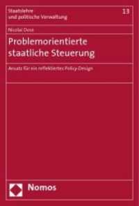 Problemorientierte staatliche Steuerung : Ansatz für ein reflektiertes Policy-Design (Staatslehre und politische Verwaltung Bd.13) （2008. 516 S. 23 cm）