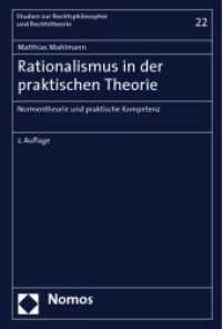 Rationalismus in der praktischen Theorie : Normentheorie und praktische Kompetenz (Studien zur Rechtsphilosophie und Rechtstheorie Bd.22) （2. Aufl. 2008. 312 S. 227 mm）