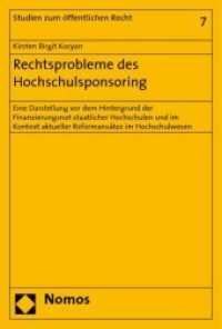Rechtsprobleme des Hochschulsponsoring : Eine Darstellung vor dem Hintergrund der Finanzierungsnot staatlicher Hochschulen und im Kontext aktueller Reformansätze im Hochschulwesen (Studien zum öffentlichen Recht Bd.7) （2008. 215 S. 227 mm）