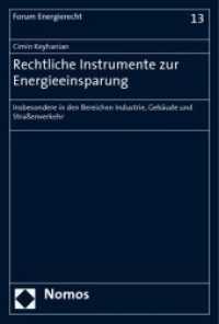 Rechtliche Instrumente zur Energieeinsparung : Insbesondere in den Bereichen Industrie, Gebäude und Straßenverkehr (Forum Energierecht Bd.13) （2008. 558 S. 23 cm）