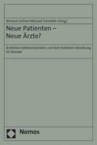 Neue Patienten - Neue Ärzte? : Ärztliches Selbstverständnis und Arzt-Patienten-Beziehung im Wandel （2008 224 S. m. Abb. u. Tab. 227 mm）