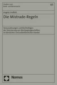Die Mistrade-Regeln : Voraussetzungen und Rechtsfolgen der Stornierung von Wertpapiergeschäften im börslichen und außerbörslichen Handel （2008. 211 S. 228 x 155 mm）