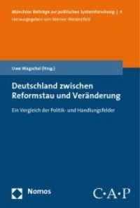 Deutschland zwischen Reformstau und Veränderung : Ein Vergleich der Politik- und Handlungsfelder (Münchner Beiträge zur politischen Systemforschung Bd.4) （2009. 304 S. 230 mm）