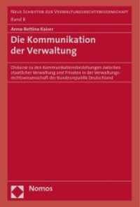 Die Kommunikation der Verwaltung : Diskurse zu den Kommunikationsbeziehungen zwischen staatlicher Verwaltung und Privaten in der Verwaltungsrechtswissenschaft der Bundesrepublik Deutschland (Neue Schriften zur Verwaltungsrechtswissenschaft Bd.8) （2009. 355 S. 23 cm）