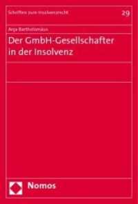 Der GmbH-Gesellschafter in der Insolvenz : Diss. Techn. Univ. Dresden 2006 (Schriften zum Insolvenzrecht Bd.29) （2009 262 S.  227 mm）