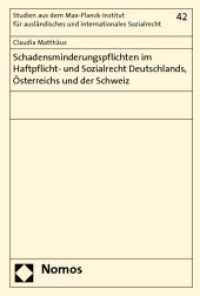 Schadensminderungspflichten im Haftpflicht- und Sozialrecht Deutschlands, Österreichs und der Schweiz : Diss. Univ. München 2007 (Studien aus dem Max-Planck-Institut für ausländisches und internationales Sozialrecht Bd.42) （2008. 430 S. 23 cm）
