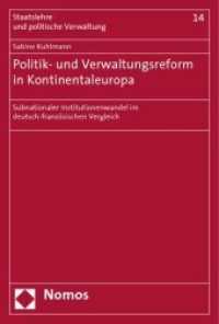 Politik- und Verwaltungsreform in Kontinentaleuropa : Subnationaler Institutionenwandel im deutsch-französischen Vergleich (Staatslehre und politische Verwaltung Bd.14) （2008. 353 S. 227 x 155 mm）