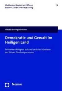 Demokratie und Gewalt im Heiligen Land : Politisierte Religion in Israel und das Scheitern des Osloer Friedensprozesses （2008. 345 S.）