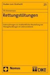 Rettungstötungen : Untersuchungen zur strafrechtlichen Beurteilung von Tötungshandlungen im Lebensnotstand (Studien zum Strafrecht Bd.25) （2009. 538 S. 23 cm）