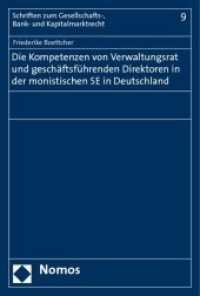 Die Kompetenzen von Verwaltungsrat und geschäftsführenden Direktoren in der monistischen SE in Deutschland (Schriften zum Gesellschafts-, Bank- und Kapitalmarktrecht Bd.9) （2009. 224 S.）