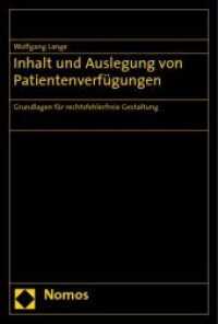 Inhalt und Auslegung von Patientenverfügungen : Grundlagen für rechtsfehlerfreie Gestaltung （2009. 424 S. 292 x 158 mm）