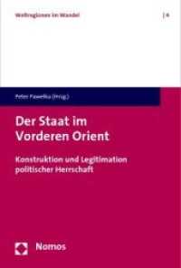 Der Staat im Vorderen Orient : Konstruktion und Legitimation politischer Herrschaft (Weltreligionen im Wandel Bd.4) （2008. 262 S. 23 cm）