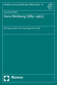 Hans Wehberg (1885-1962) : Die Organisation der Staatengemeinschaft (Studien zur Geschichte des Völkerrechts Bd.17) （2008. XIV, 292 S.）