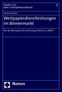 Wertpapierdienstleistungen im Binnenmarkt : Von der Wertpapierdienstleistungsrichtlinie zur MiFID (Studien zum Bank- und Kapitalmarktrecht Bd.7) （2008. 578 S.）
