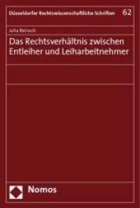 Das Rechtsverhältnis zwischen Entleiher und Leiharbeitnehmer : Diss. Univ. Düsseldorf 2008 (Düsseldorfer Rechtswissenschaftliche Schriften Bd.62) （2008. 271 S. 23 cm）