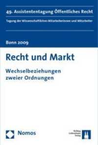 Recht und Markt : Wechselbeziehungen zweier Ordnungen. 49. Assistententagung Öffentliches Recht, Bonn 2009 （2009. 270 S.）