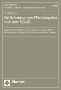 Die Befreiung vom Pflichtangebot nach dem WpÜG : Zugleich eine vergleichende Untersuchung zum Recht des Vereinigten Königreichs, Österreichs und der Schweiz (Studien zum Handels-, Arbeits- und Wirtschaftsrecht Bd.129) （2008. 416 S.）