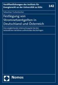 Festlegung von Stromnetzentgelten in Deutschland und Österreich (Veröffentlichungen des Instituts für Energierecht an der Universität zu Köln Bd.142) （2009. 228 S.）