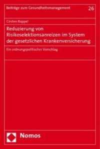 Reduzierung von Risikoselektionsanreizen im System der gesetzlichen Krankenversicherung : Ein ordnungspolitischer Vorschlag (Beiträge zum Gesundheitsmanagement Bd.26) （2009. 231 S. 23 cm）