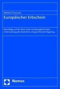 Europäischer Erbschein : Vorschläge auf der Basis einer rechtsvergleichenden Untersuchung der deutschen und griechischen Regelung （2009. 356 S.）