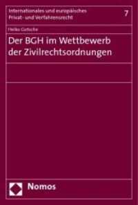 Der BGH im Wettbewerb der Zivilrechtsordnungen : Diss. Univ. Münster (Internationales und europäisches Privat- und Verfahrensrecht Bd.7) （2009. 230 S. 23 cm）