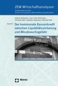 Der kommunale Kassenkredit zwischen Liquiditätssicherung und Missbrauchsgefahr （2009. 201 S.）