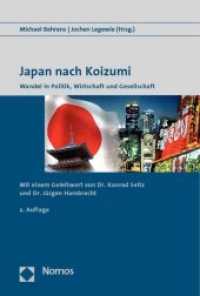 Japan nach Koizumi : Wandel in Politik, Wirtschaft und Gesellschaft （2. Aufl. 2008. 324 S.）