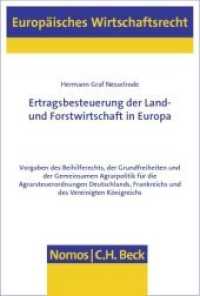 Ertragsbesteuerung der Land- und Forstwirtschaft in Europa (Europäisches Wirtschaftsrecht Bd.52) （2009. 330 S. 23 cm）