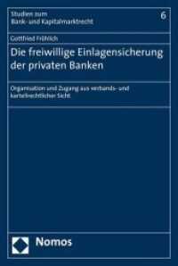 Die freiwillige Einlagensicherung der privaten Banken : Organisation und Zugang aus verbands- und kartellrechtlicher Sicht (Studien zum Bank- und Kapitalmarktrecht Bd.6) （2008. 358 S.）