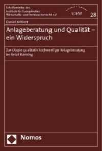 Anlageberatung und Qualität - ein Widerspruch? : Zur Utopie qualitativ hochwertiger Anlageberatung im Retail Banking (Schriftenreihe des Instituts für Europäisches Wirtschafts- und Verbraucherrecht Bd.28) （2009. 400 S. 23 cm）