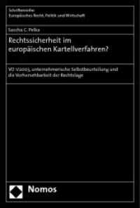 Rechtssicherheit im europäischen Kartellverfahren? : VO 1/2003, unternehmerische Selbstbeurteilung und die Vorhersehbarkeit der Rechtslage (Schriftenreihe Europäisches Recht, Politik und Wirtschaft Bd.345) （2009. 394 S.）