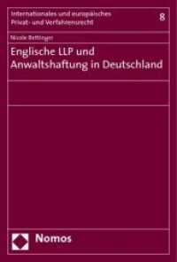 Englische LLP und Anwaltshaftung in Deutschland (Internationales und europäisches Privat- und Verfahrensrecht Bd.8) （2009. 528 S.）