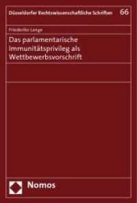 Das parlamentarische Immunitätsprivileg als Wettbewerbsvorschrift (Düsseldorfer Rechtswissenschaftliche Schriften Bd.66) （2009. 203 S.）