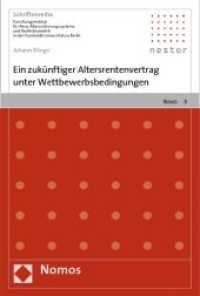 Ein zukünftiger Altersrentenvertrag unter Wettbewerbsbedingungen : Diss. (Schriftenreihe Forschungsinstitut für neue Alterssicherungssysteme und Rechtsbiometrik - nestor Bd.3) （2009. 296 S. 23 cm）