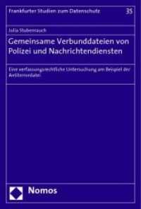 Gemeinsame Verbunddateien von Polizei und Nachrichtendiensten : Eine verfassungsrechtliche Untersuchung am Beispiel der Antiterrordatei (Frankfurter Studien zum Datenschutz Bd.35) （2009 280 S.  227 mm）