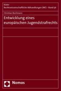 Entwicklung eines europäischen Jugendstrafrechts (Kieler Rechtswissenschaftliche Abhandlungen (NF) Bd.56) （2009. 371 S.）