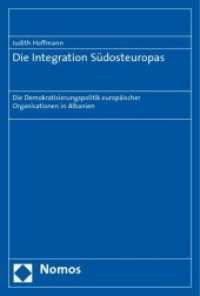 Die Integration Südosteuropas : Die Demokratisierungspolitik europäischer Organisationen in Albanien （2008. 380 S.）
