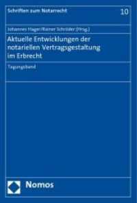 Aktuelle Entwicklungen der notariellen Vertragsgestaltung im Erbrecht : Tagungsband (Schriften zum Notarrecht Bd.10) （2009. 37 S. 23 cm）