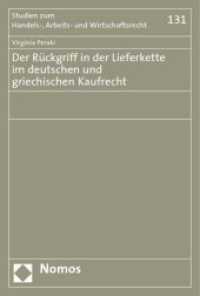 Der Rückgriff in der Lieferkette im deutschen und griechischen Kaufrecht : Diss. Univ. Tübingen 2008 (Studien zum Handels-, Arbeits- und Wirtschaftsrecht Bd.131) （2009. 322 S. 23 cm）